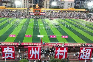 足球报评浙江队开局：与上赛季的尴尬相比，本赛季迅速进入状态